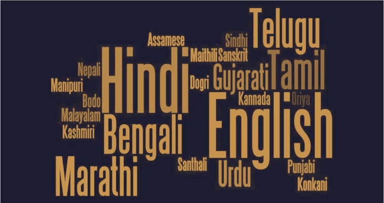 Word cloud of Indian languages, from Hindi and English through Marathi, Bengali, Telugu and Tamil to Konkani and Santhali